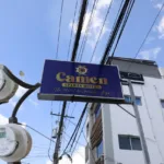 Pgase y Edeeste desmantelan fraude eléctrico millonario en hotel de San Pedro de Macorís